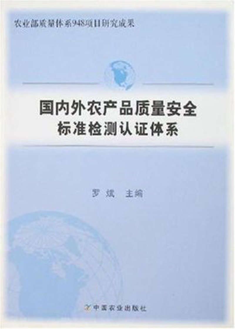产品检测认证:通往市场的金色钥匙