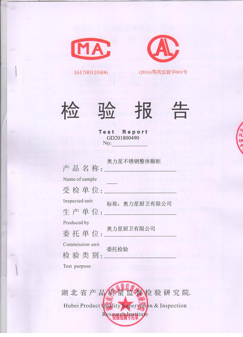 东莞第三方检测行业的动态观察