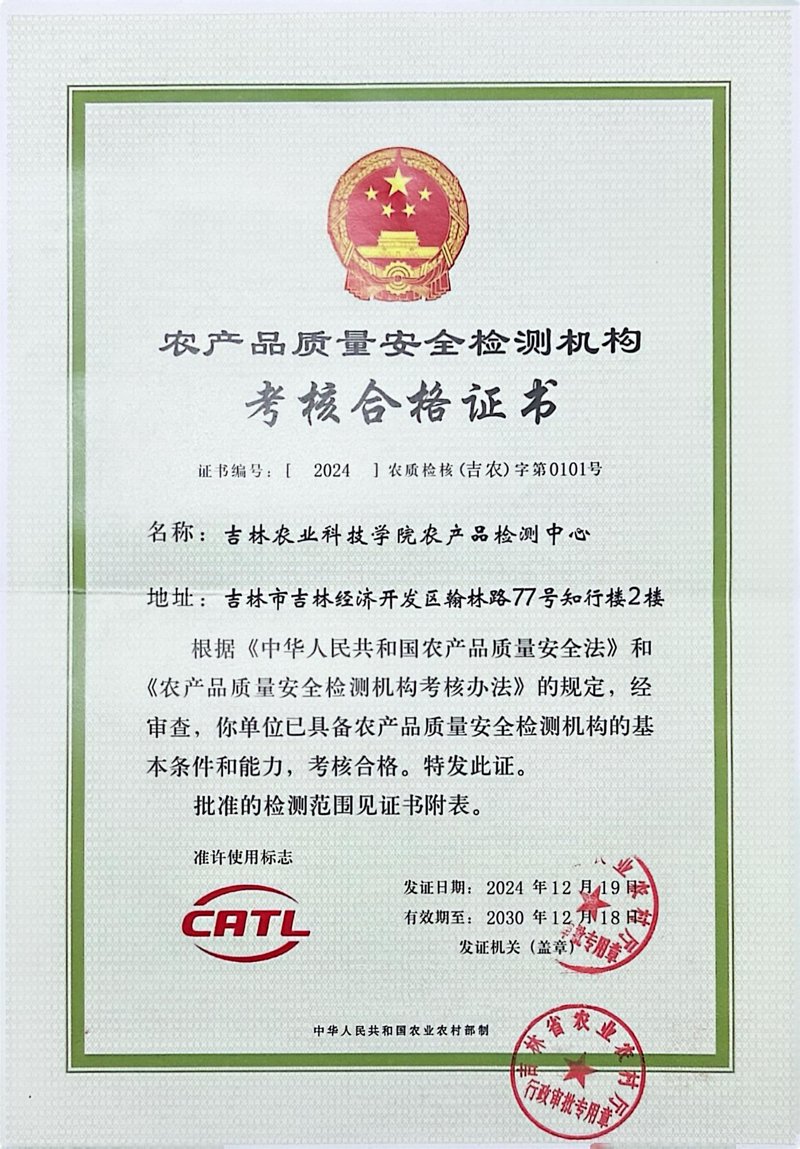 CE认证:打开欧洲市场的金钥匙